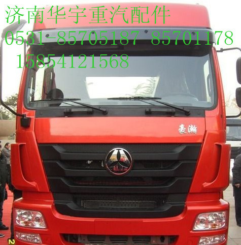 Ji'nan gaintel cab